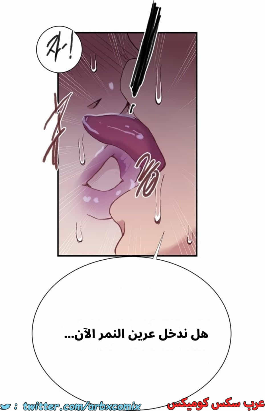 2805 صف سري الجزء 285 2805 صف سري الجزء 285