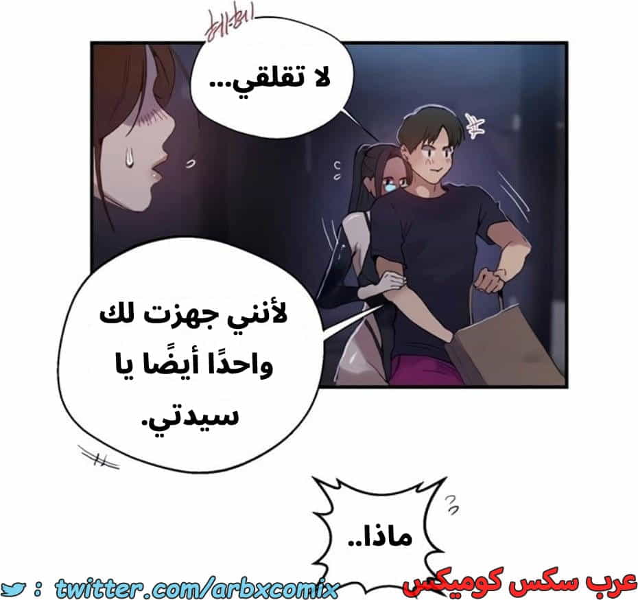 2805 صف سري الجزء 285 2805 صف سري الجزء 285