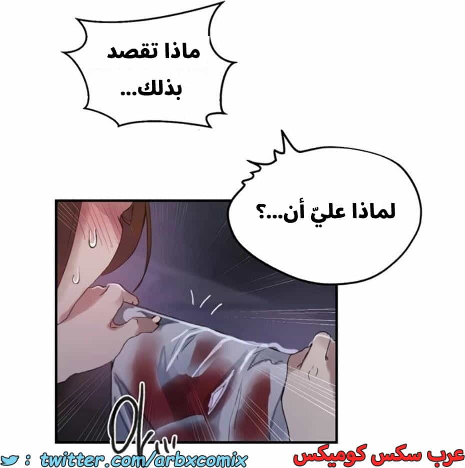 2805 صف سري الجزء 285 2805 صف سري الجزء 285