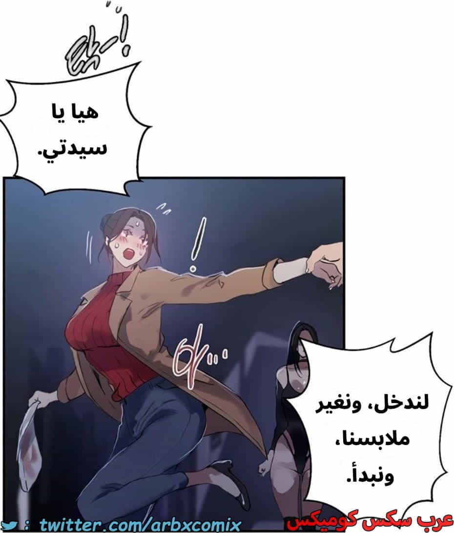2805 صف سري الجزء 285 2805 صف سري الجزء 285