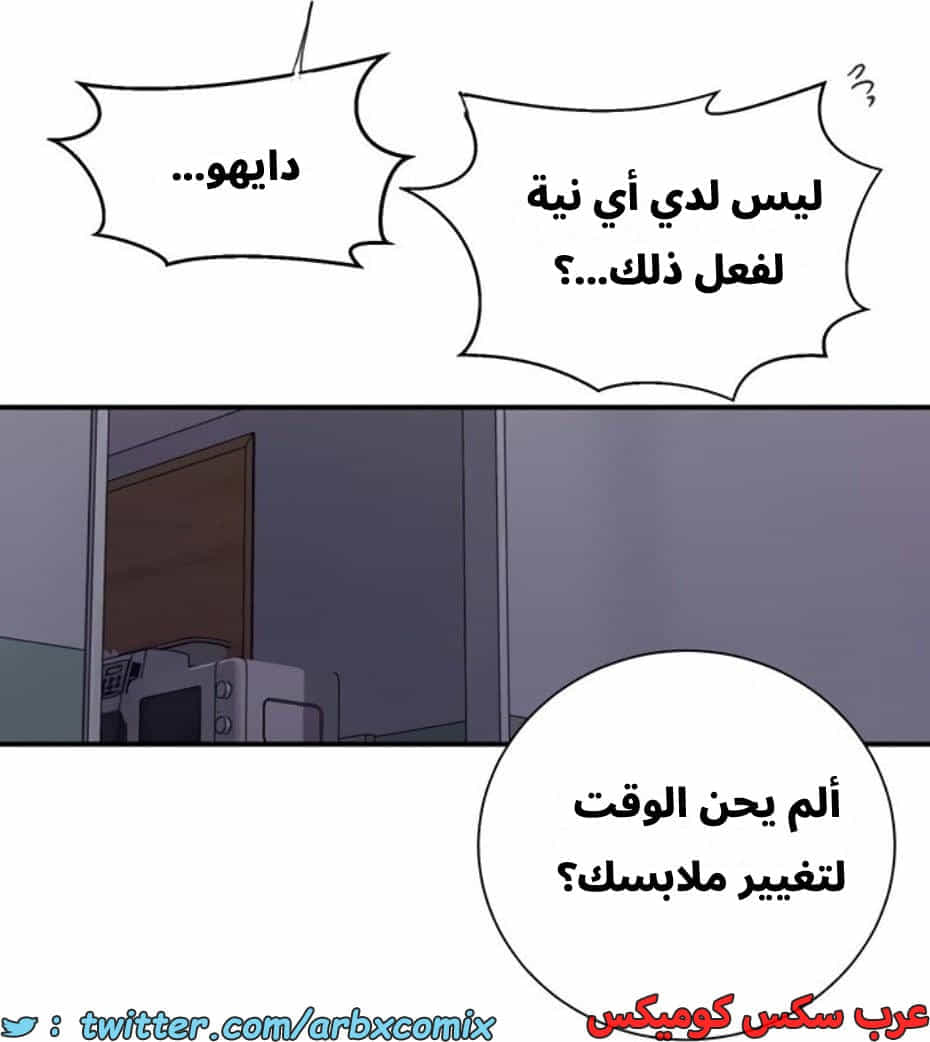2805 صف سري الجزء 285 2805 صف سري الجزء 285