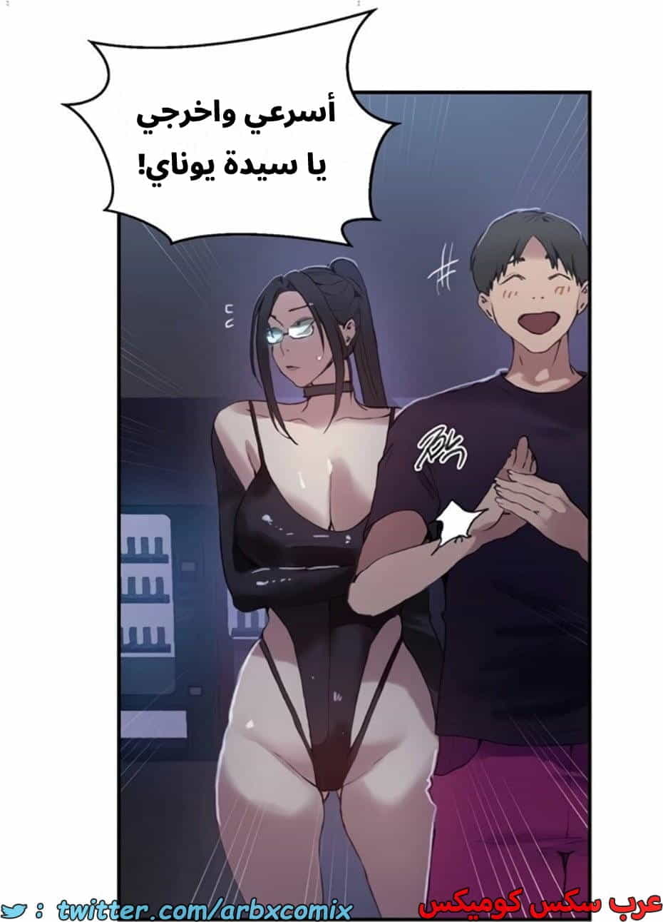 2805 صف سري الجزء 285 2805 صف سري الجزء 285