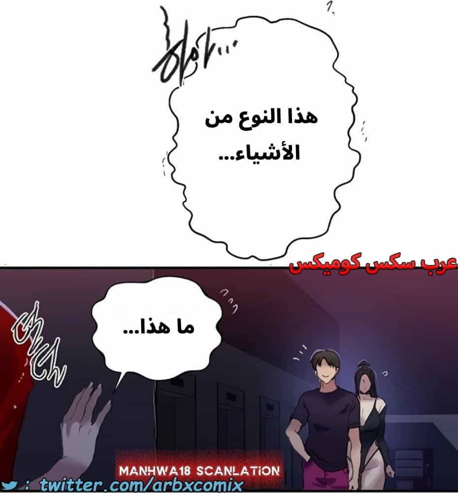 2805 صف سري الجزء 285 2805 صف سري الجزء 285