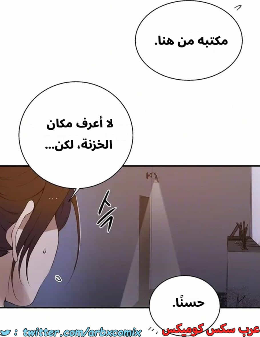 2806 صف سري الجزء 286 2806 صف سري الجزء 286