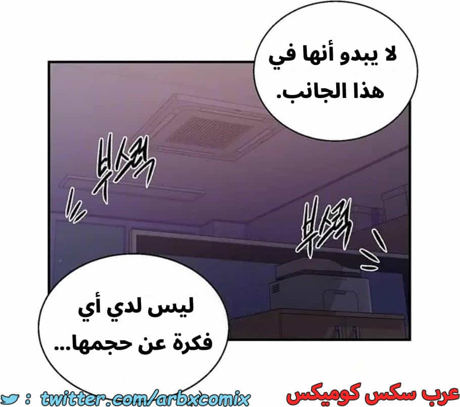 2806 صف سري الجزء 286 2806 صف سري الجزء 286