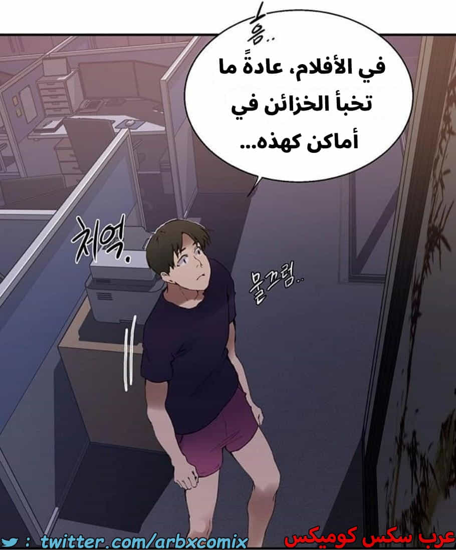 2806 صف سري الجزء 286 2806 صف سري الجزء 286