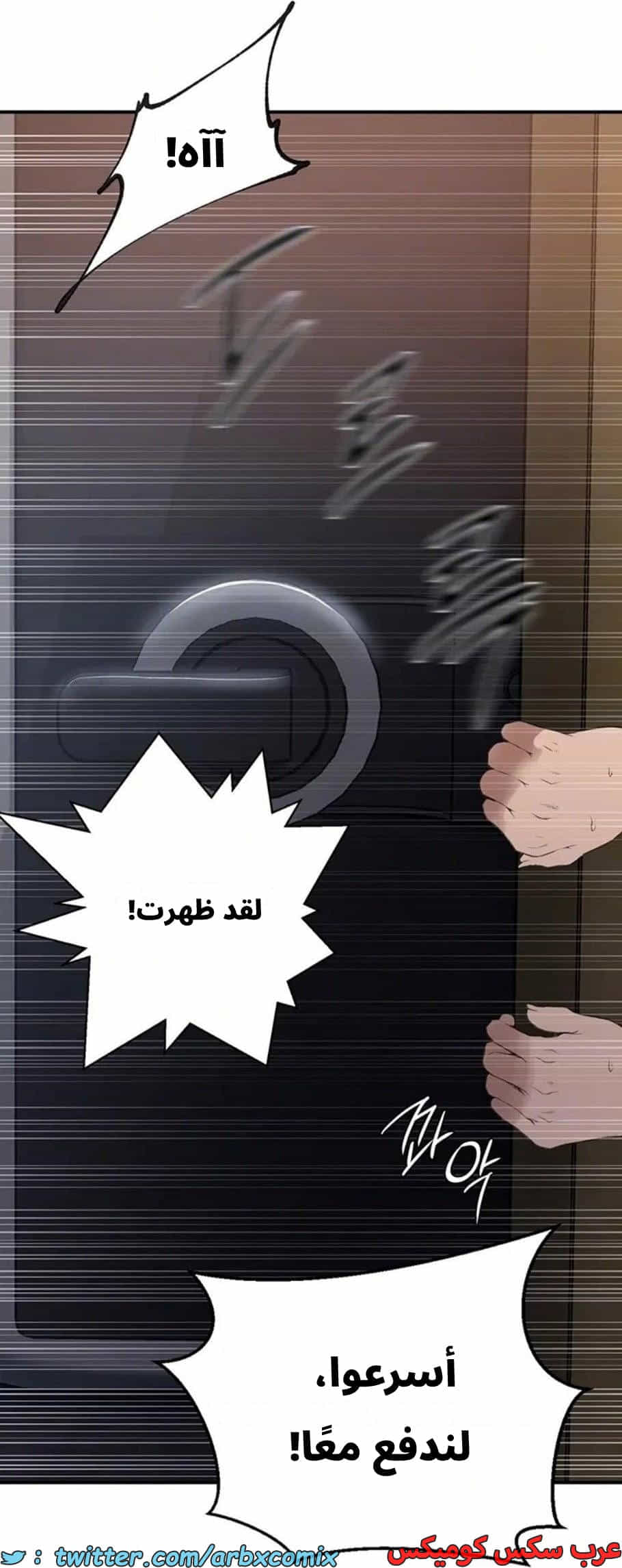 2806 صف سري الجزء 286 2806 صف سري الجزء 286