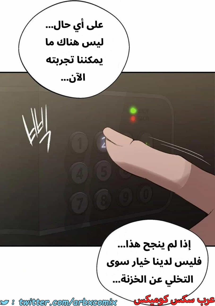 2806 صف سري الجزء 286 2806 صف سري الجزء 286
