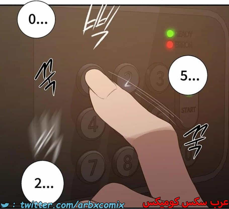 2806 صف سري الجزء 286 2806 صف سري الجزء 286