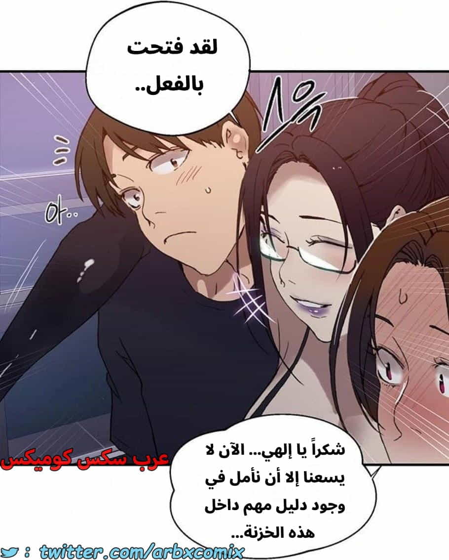 2806 صف سري الجزء 286 2806 صف سري الجزء 286