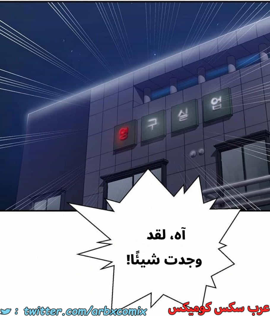 2806 صف سري الجزء 286 2806 صف سري الجزء 286