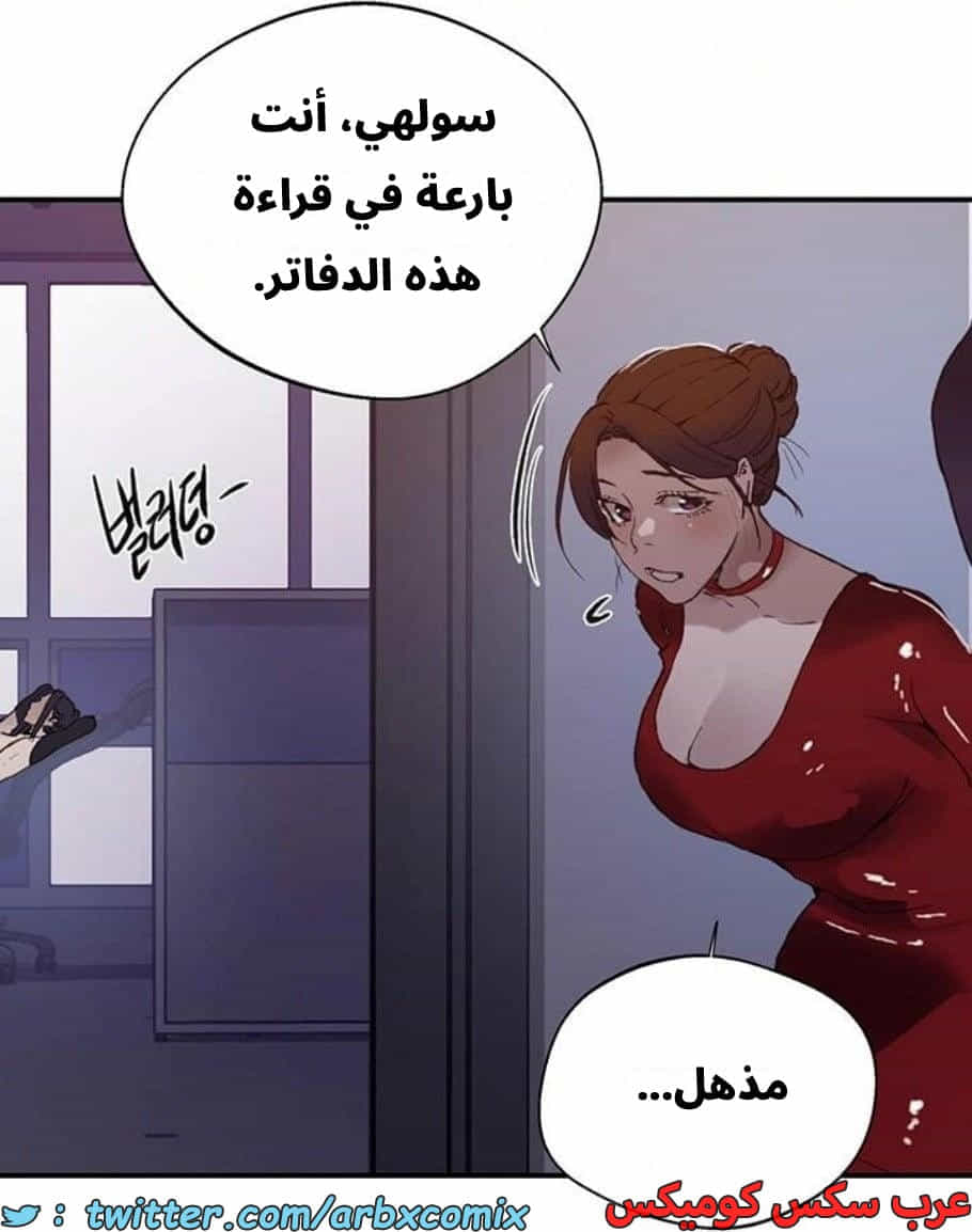 2806 صف سري الجزء 286 2806 صف سري الجزء 286