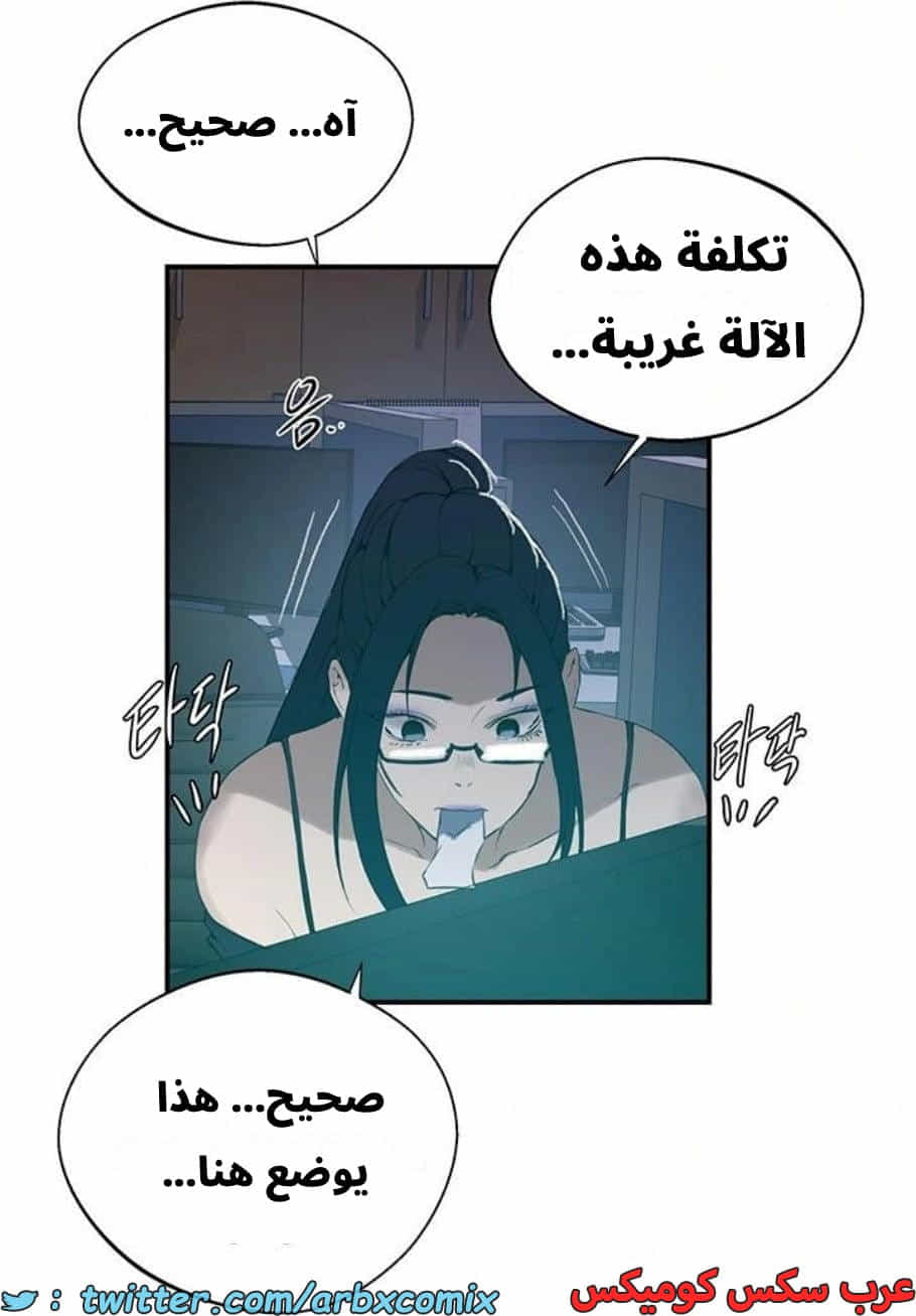 2806 صف سري الجزء 286 2806 صف سري الجزء 286