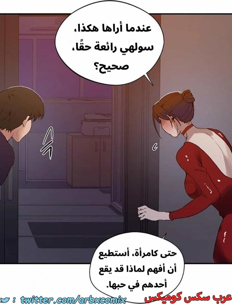 2806 صف سري الجزء 286 2806 صف سري الجزء 286