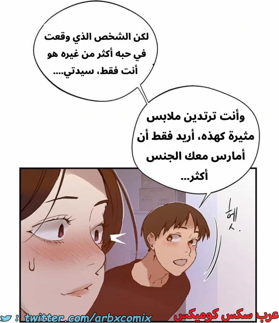 2806 صف سري الجزء 286 2806 صف سري الجزء 286
