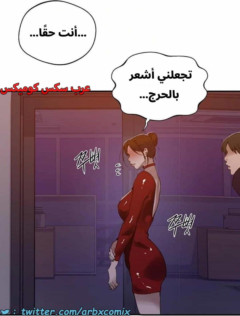 2806 صف سري الجزء 286 2806 صف سري الجزء 286