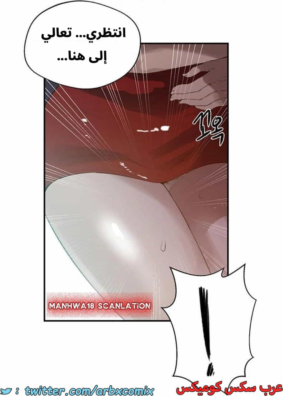 2806 صف سري الجزء 286 2806 صف سري الجزء 286