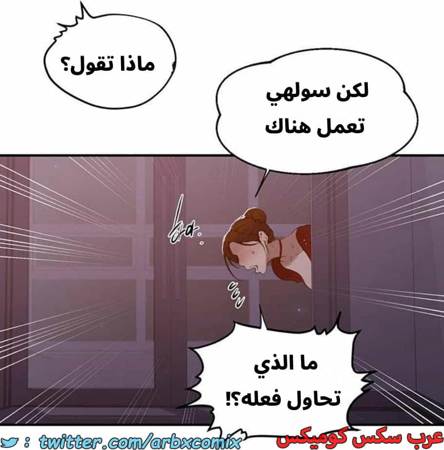 2806 صف سري الجزء 286 2806 صف سري الجزء 286