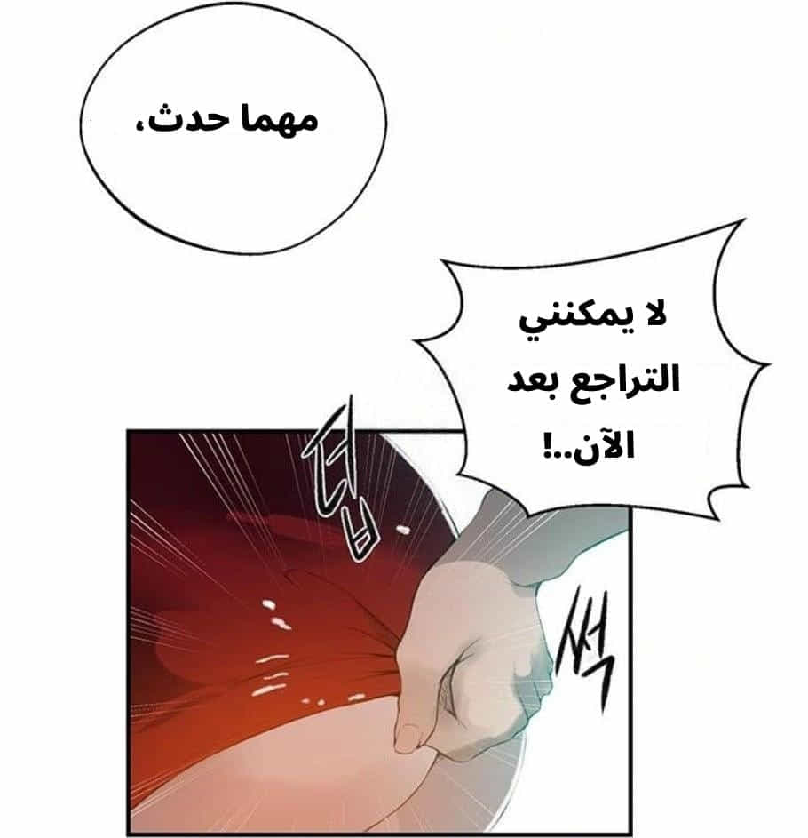 2806 صف سري الجزء 286 2806 صف سري الجزء 286