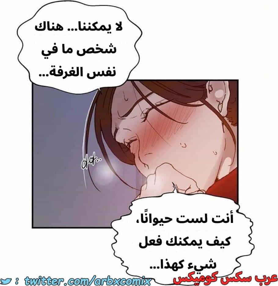2806 صف سري الجزء 286 2806 صف سري الجزء 286