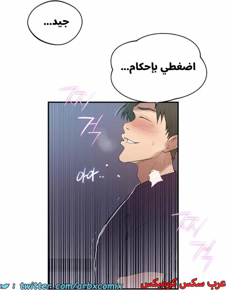 2806 صف سري الجزء 286 2806 صف سري الجزء 286