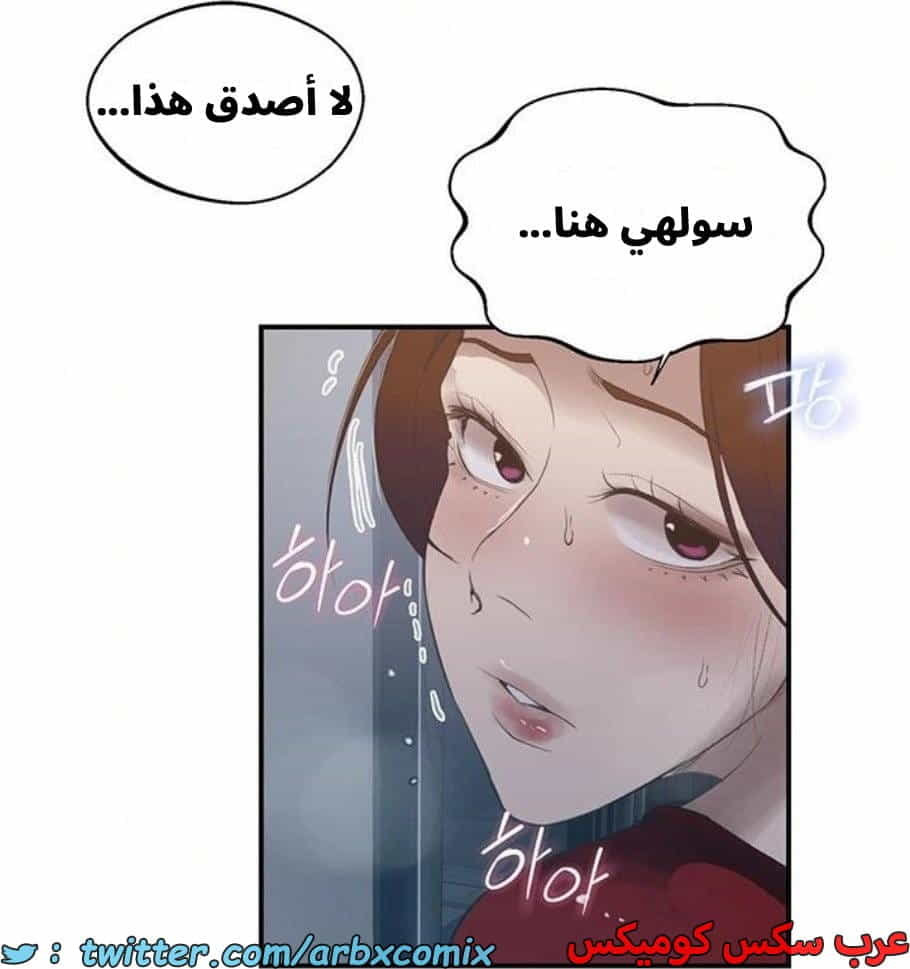 2806 صف سري الجزء 286 2806 صف سري الجزء 286