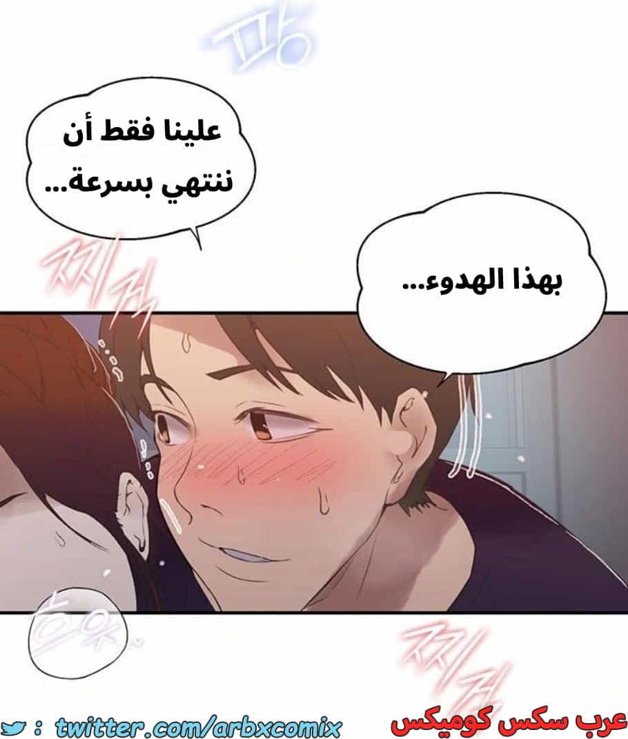2806 صف سري الجزء 286 2806 صف سري الجزء 286