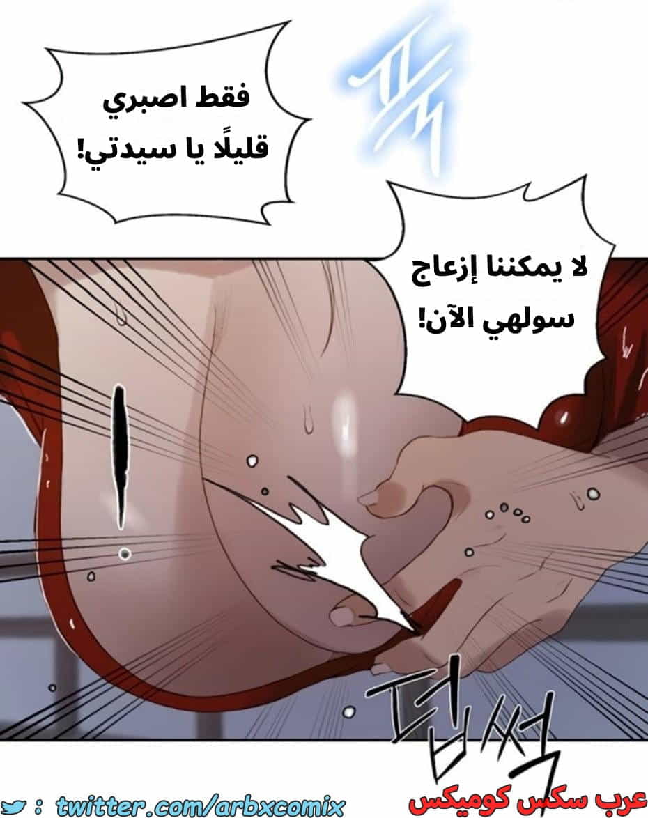 2807 صف سري الجزء 287 2807 صف سري الجزء 287