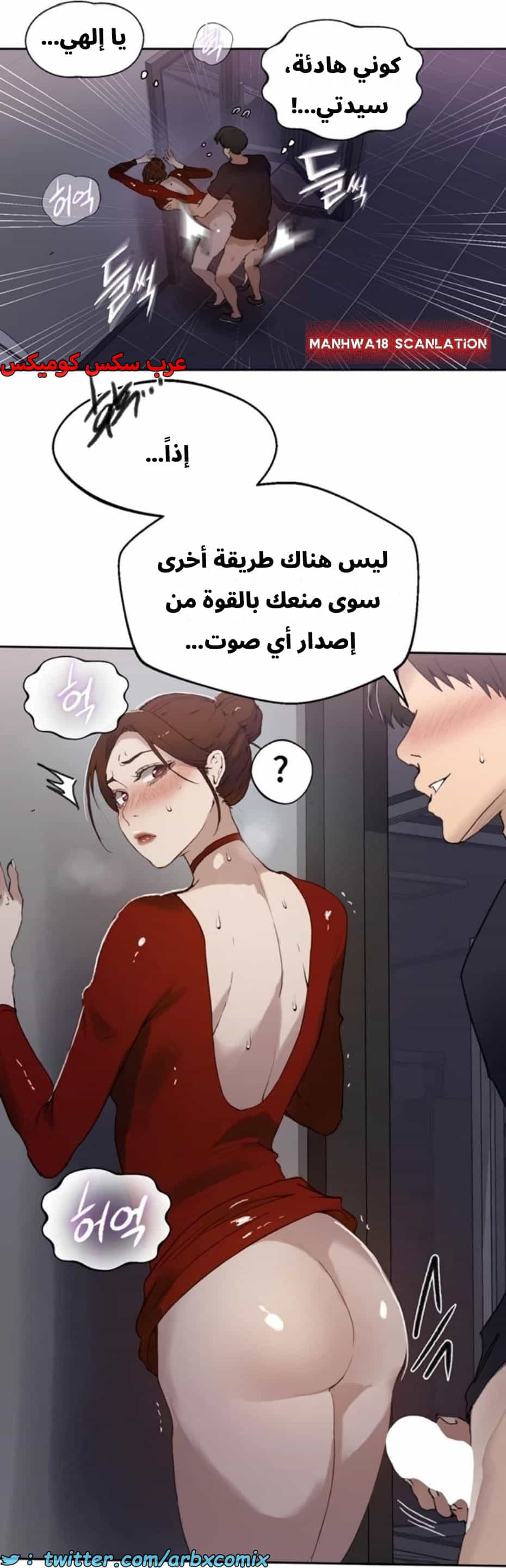2807 صف سري الجزء 287 2807 صف سري الجزء 287