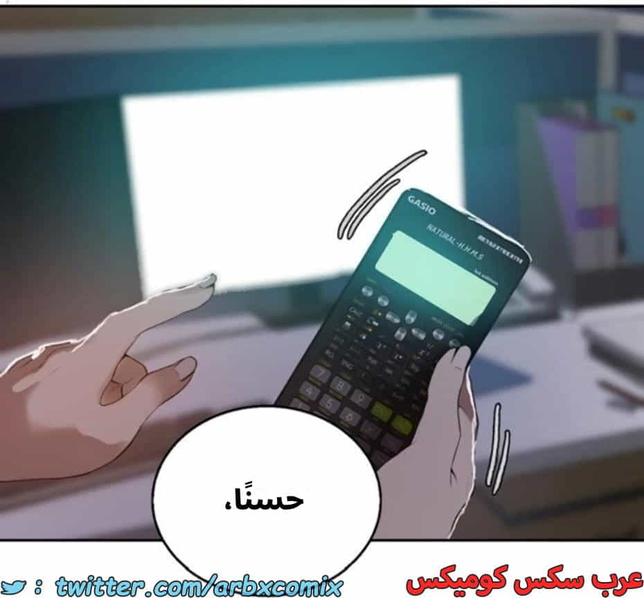 2807 صف سري الجزء 287 2807 صف سري الجزء 287