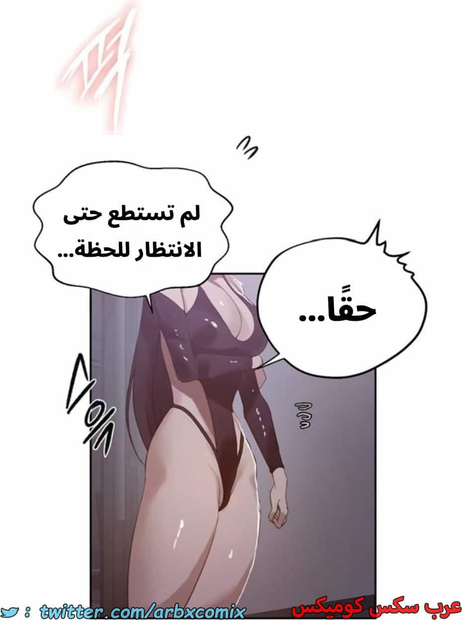 2807 صف سري الجزء 287 2807 صف سري الجزء 287