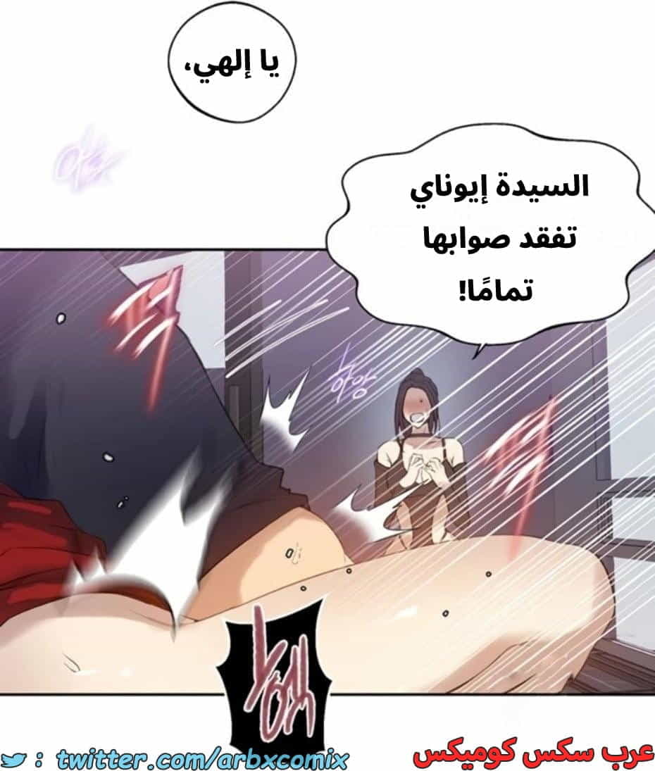 2807 صف سري الجزء 287 2807 صف سري الجزء 287