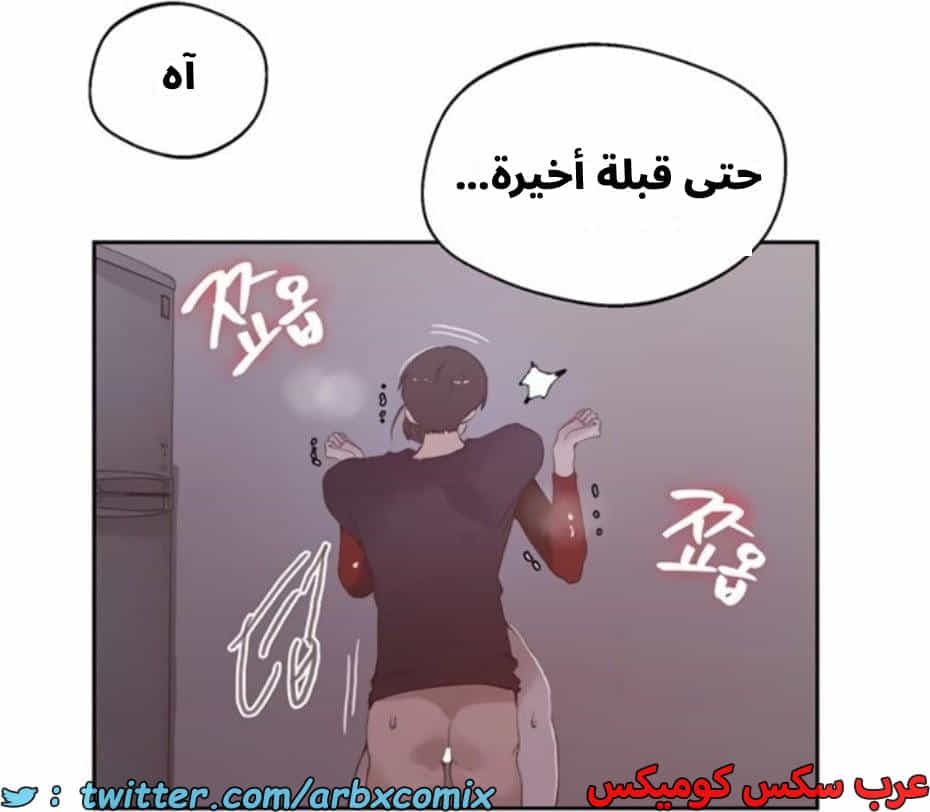2807 صف سري الجزء 287 2807 صف سري الجزء 287