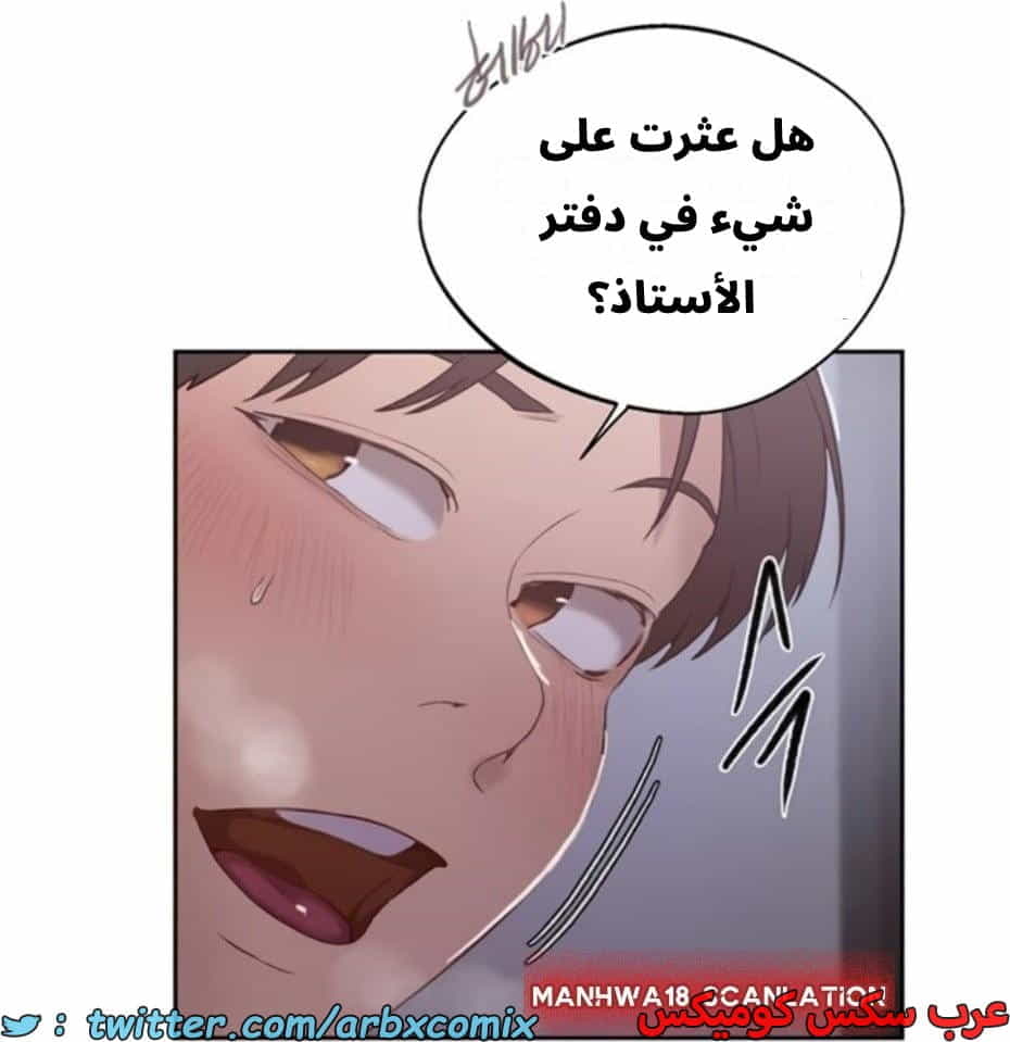 2807 صف سري الجزء 287 2807 صف سري الجزء 287