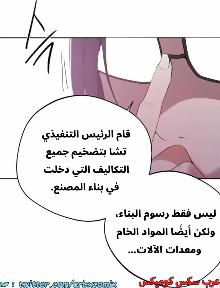 2808 صف سري الجزء 288 2808 صف سري الجزء 288