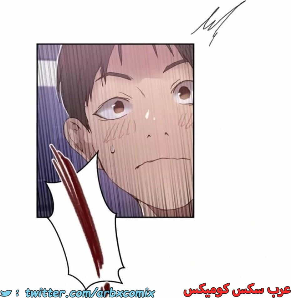 2808 صف سري الجزء 288 2808 صف سري الجزء 288