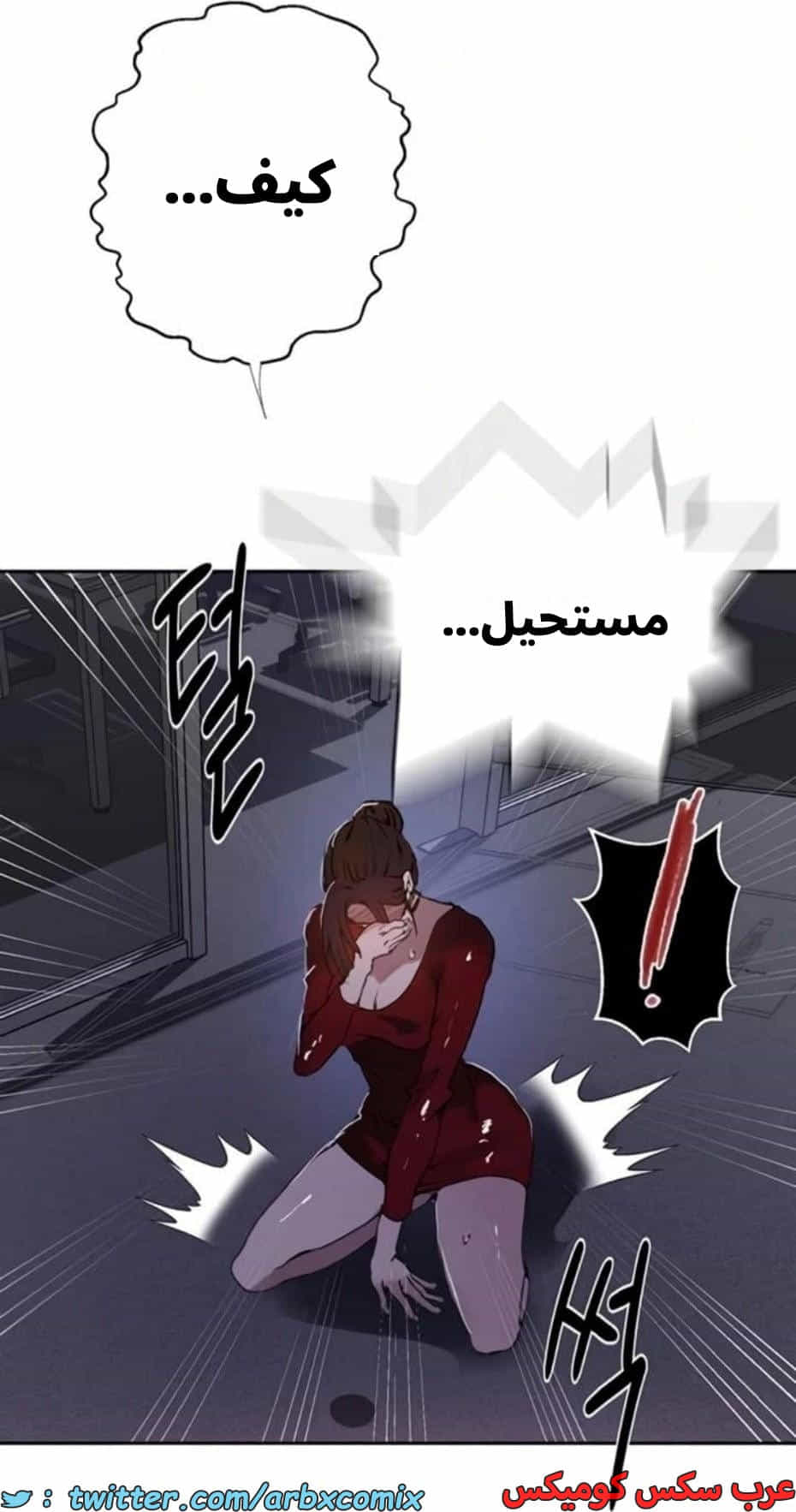 2808 صف سري الجزء 288 2808 صف سري الجزء 288