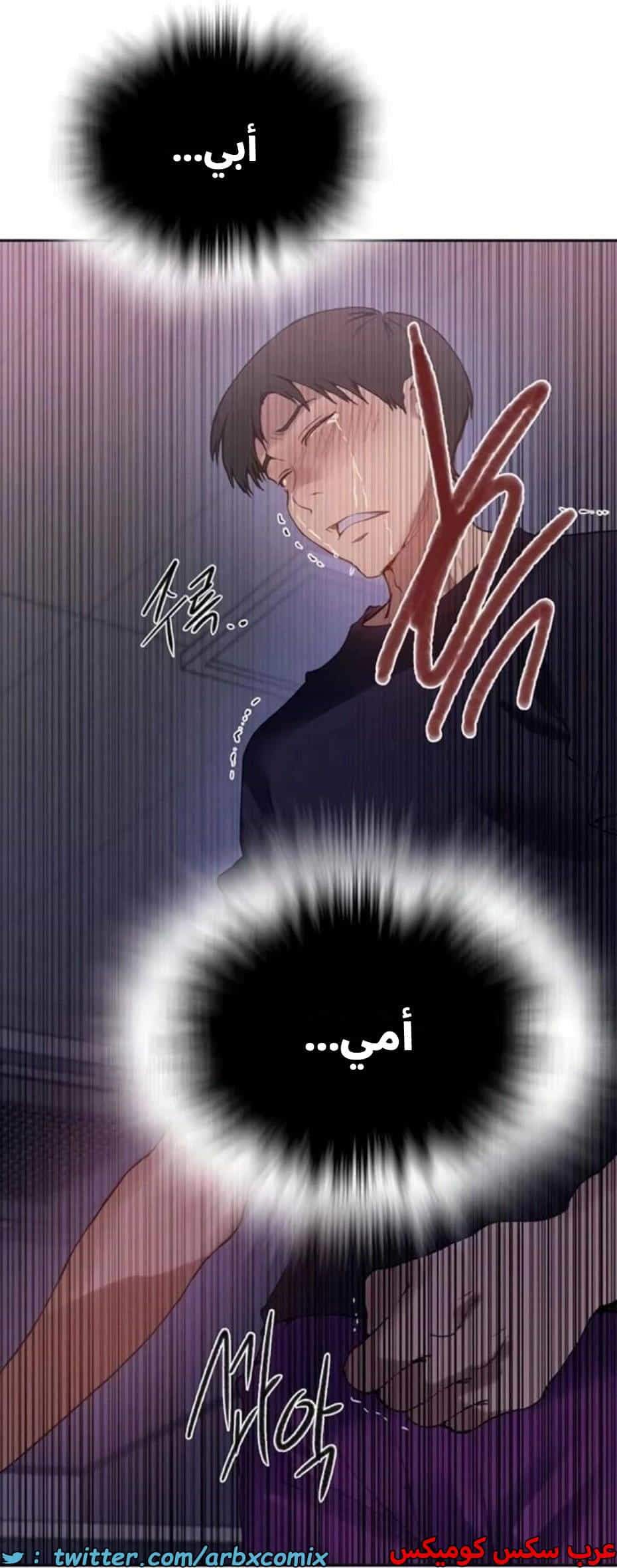 2808 صف سري الجزء 288 2808 صف سري الجزء 288