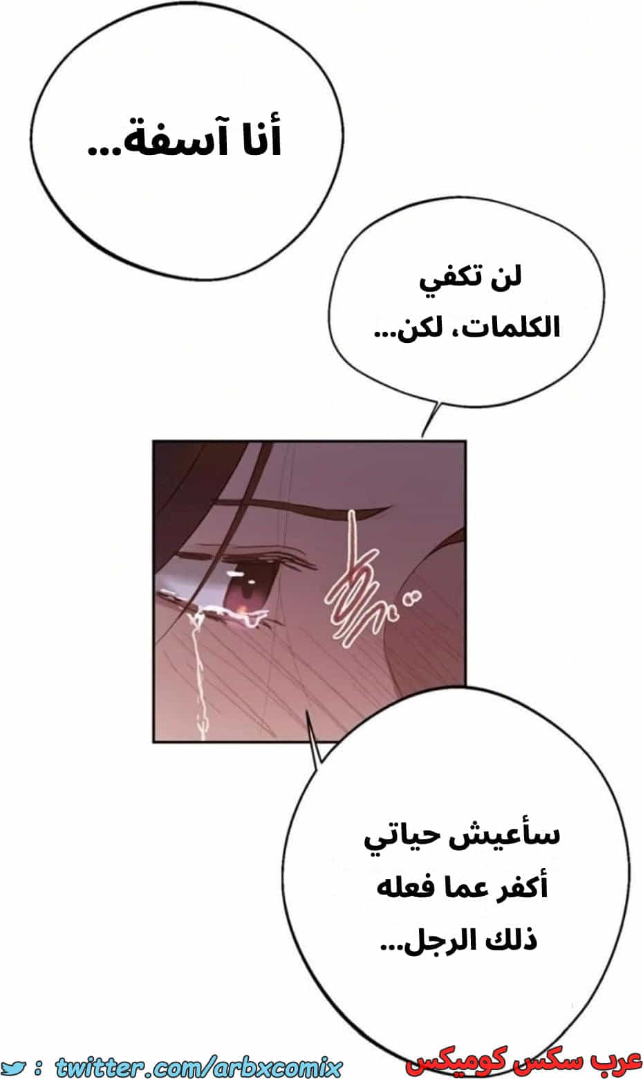 2808 صف سري الجزء 288 2808 صف سري الجزء 288