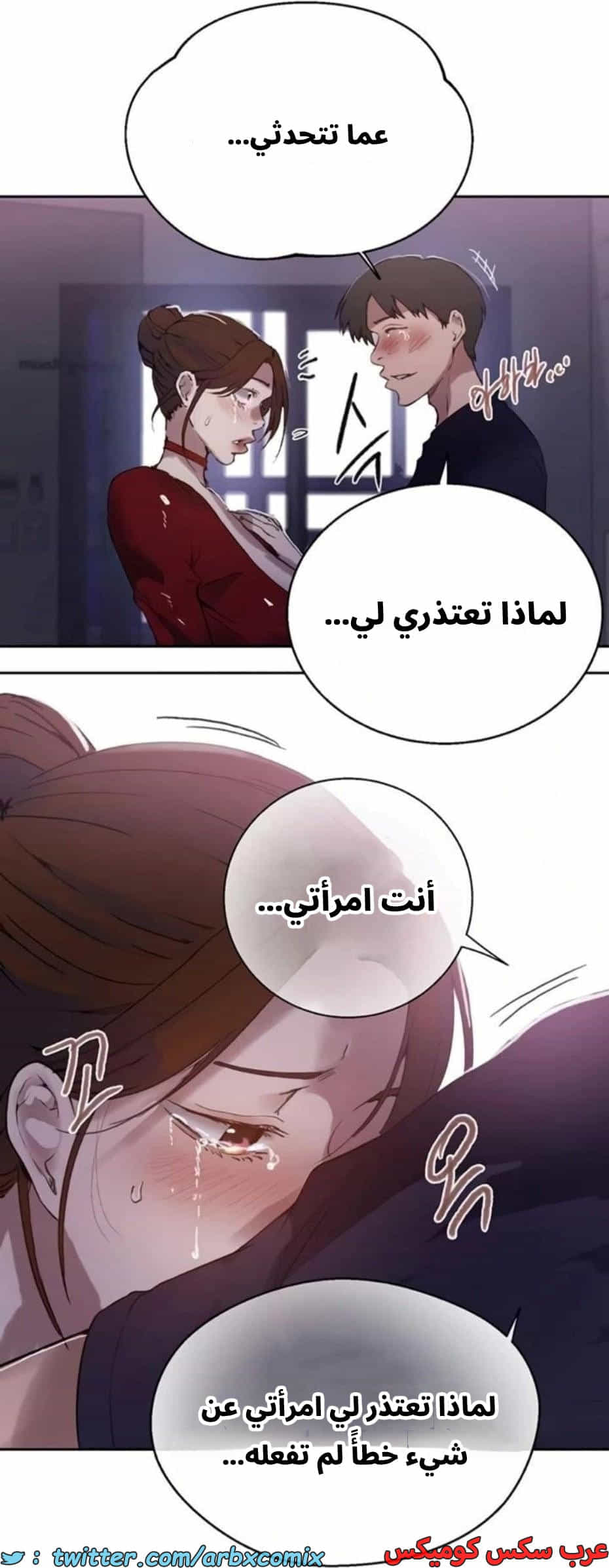 2808 صف سري الجزء 288 2808 صف سري الجزء 288