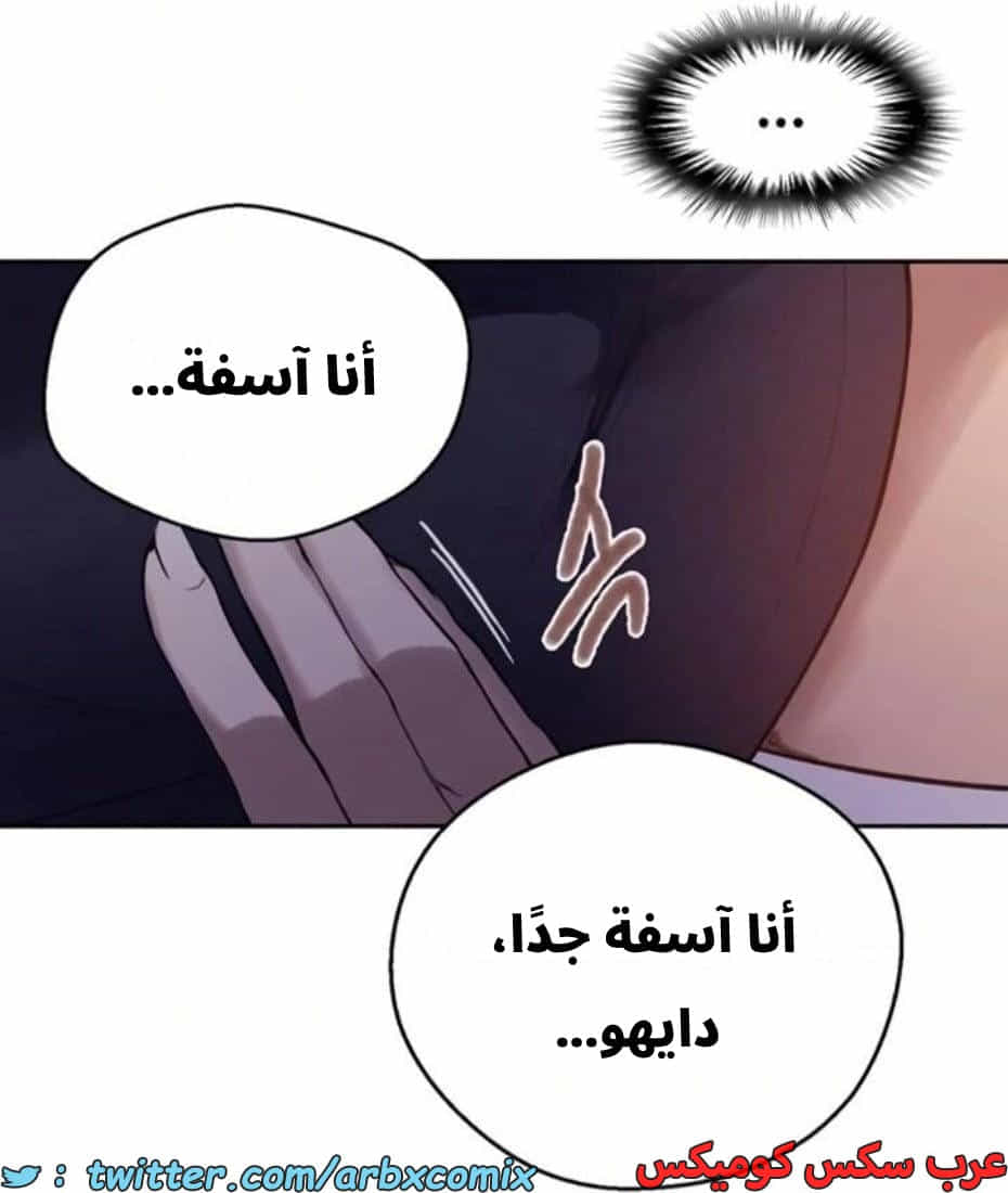 2808 صف سري الجزء 288 2808 صف سري الجزء 288