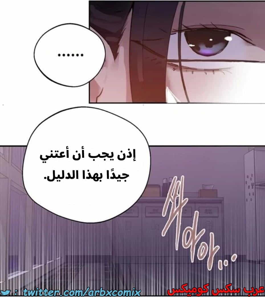 2808 صف سري الجزء 288 2808 صف سري الجزء 288