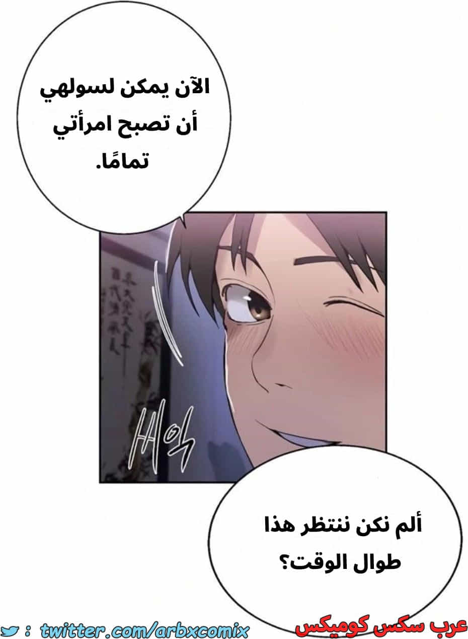 2808 صف سري الجزء 288 2808 صف سري الجزء 288