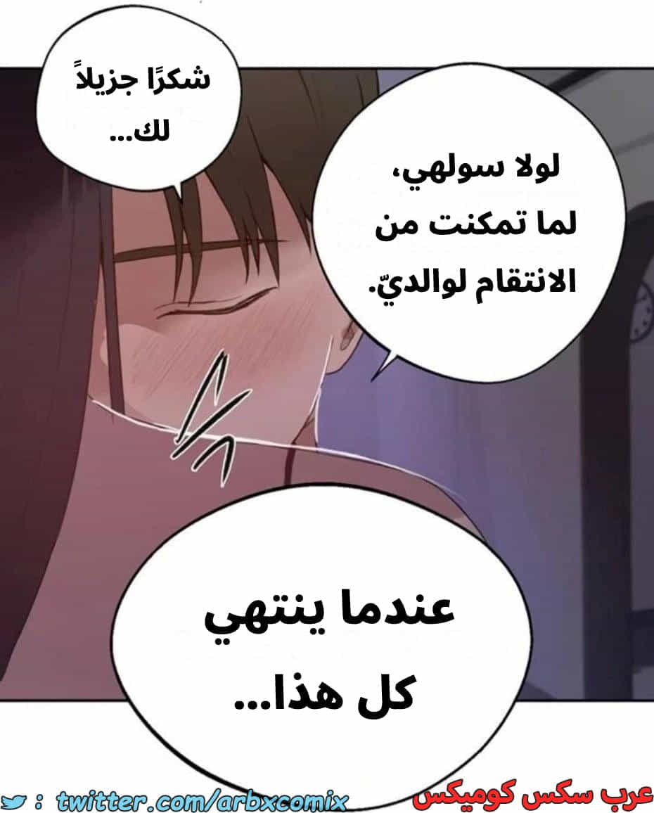 2808 صف سري الجزء 288 2808 صف سري الجزء 288