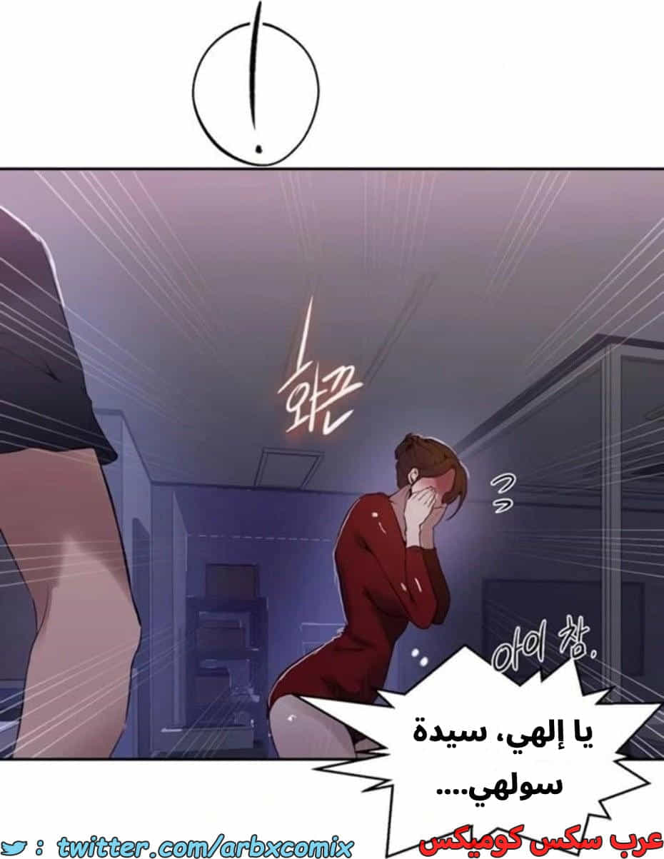 2808 صف سري الجزء 288 2808 صف سري الجزء 288