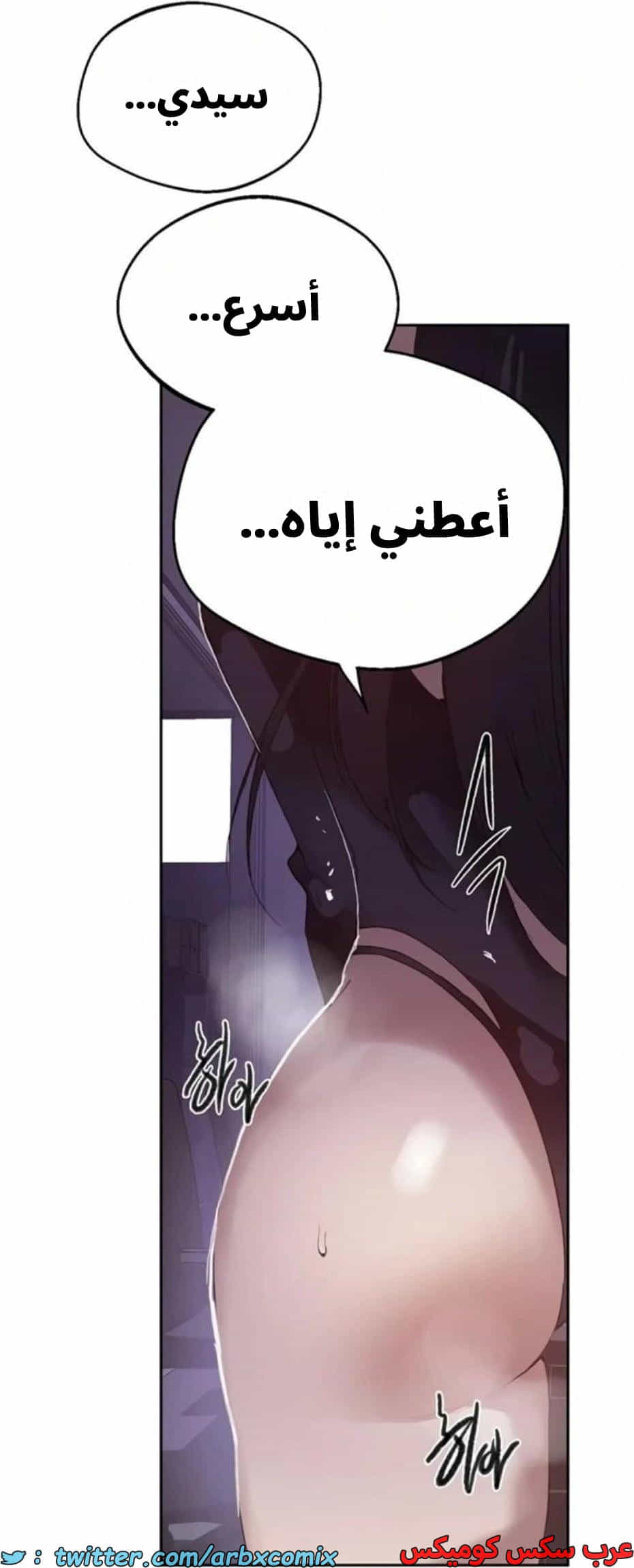 2808 صف سري الجزء 288 2808 صف سري الجزء 288