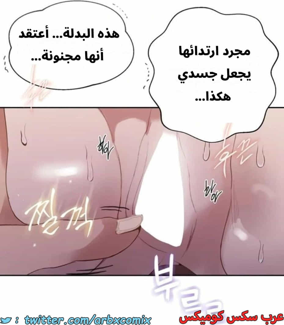 2808 صف سري الجزء 288 2808 صف سري الجزء 288