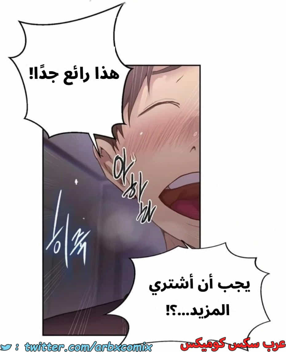 2808 صف سري الجزء 288 2808 صف سري الجزء 288