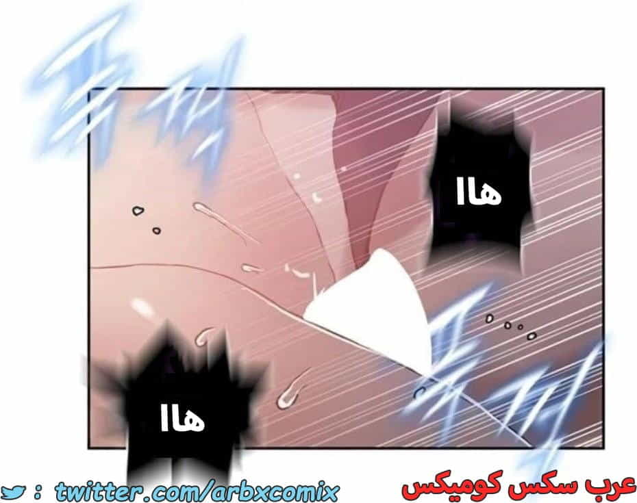 2808 صف سري الجزء 288 2808 صف سري الجزء 288