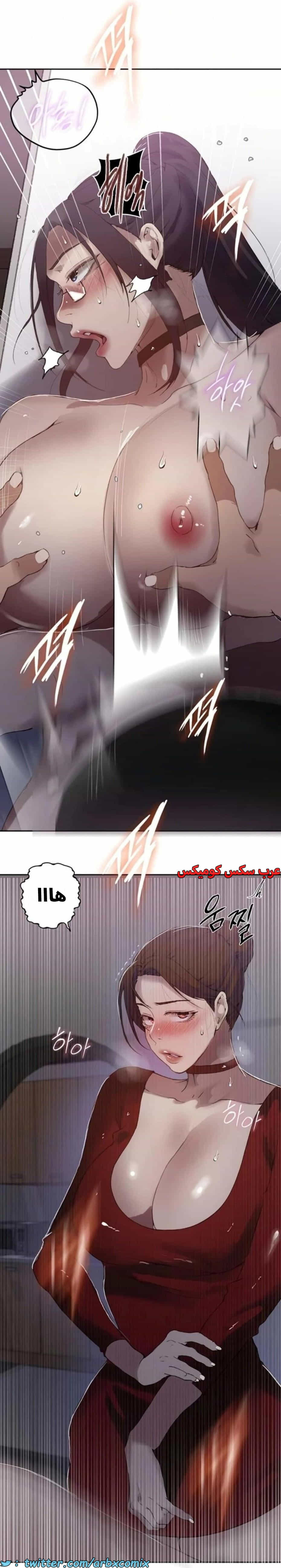 2808 صف سري الجزء 288 2808 صف سري الجزء 288